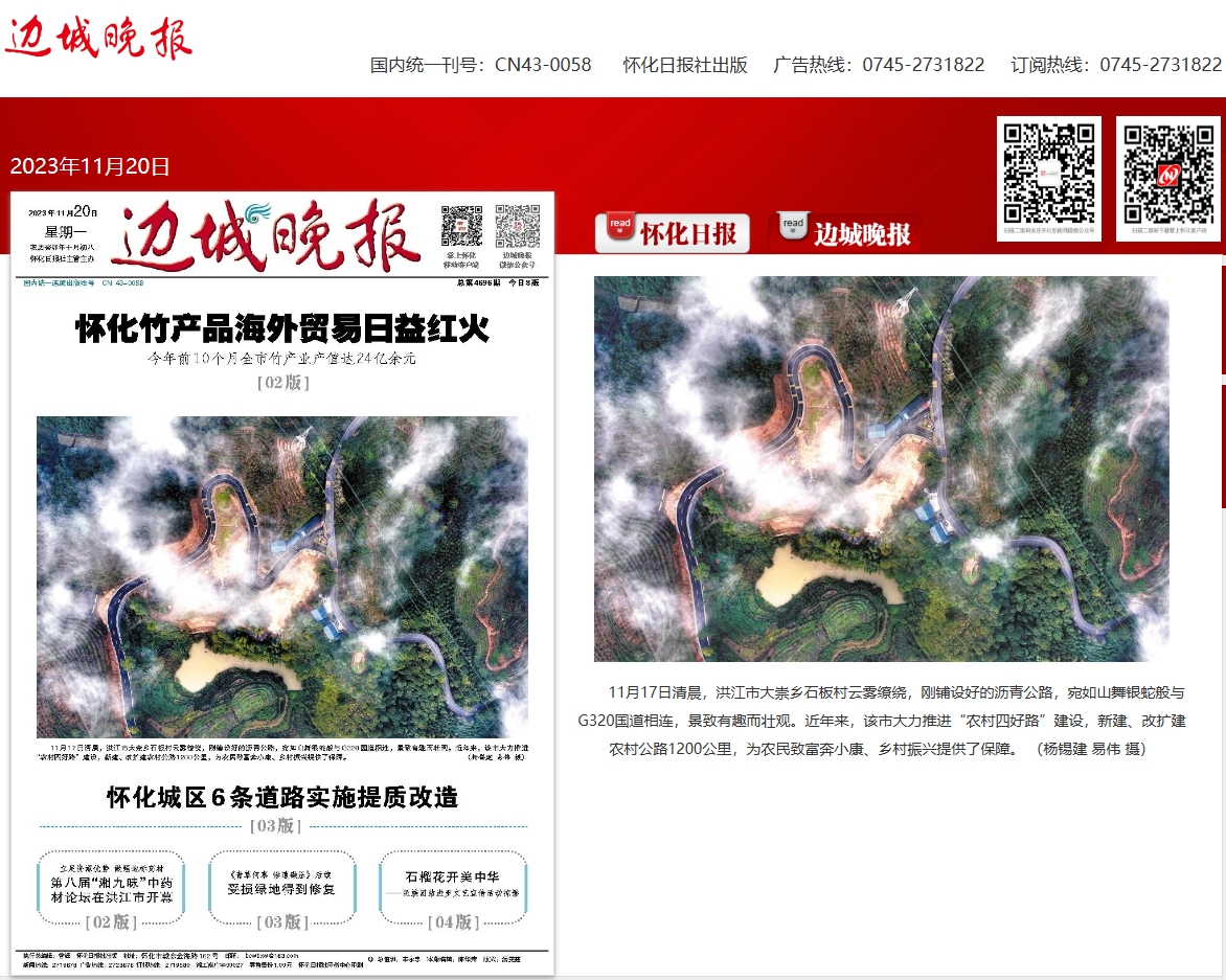 大崇乡.png