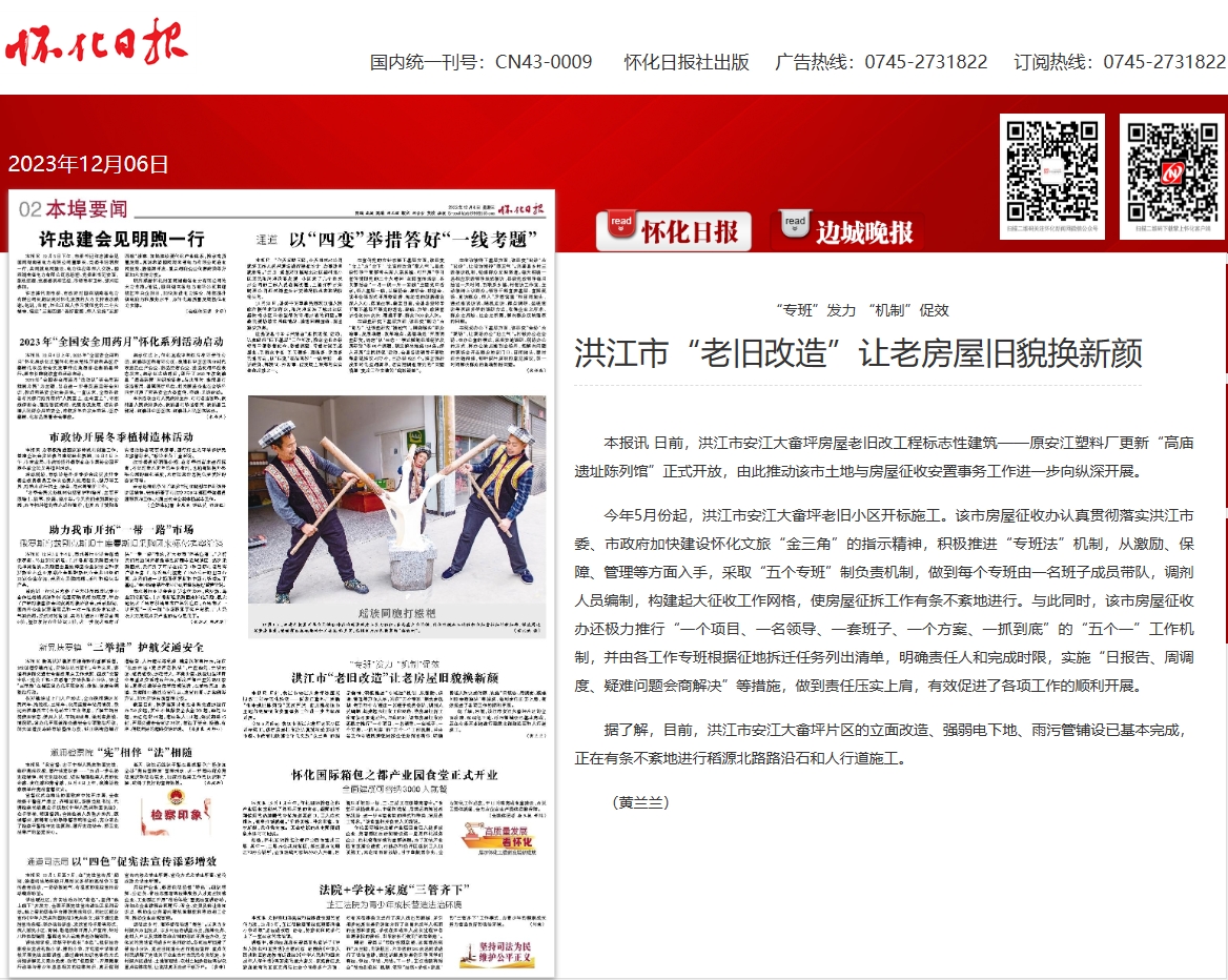 老旧小区.png