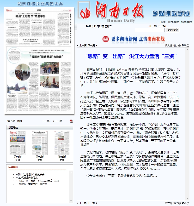 微信截图_20231122084003.png