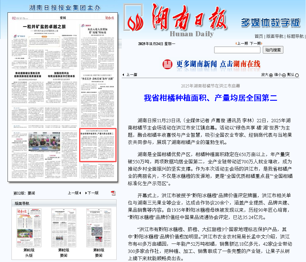 第二.png