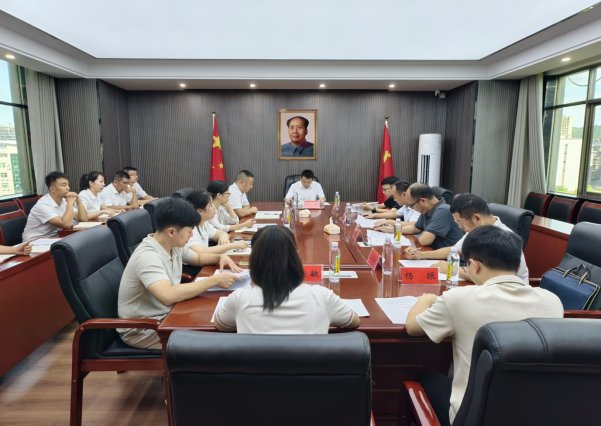 巡查反馈会会议照片