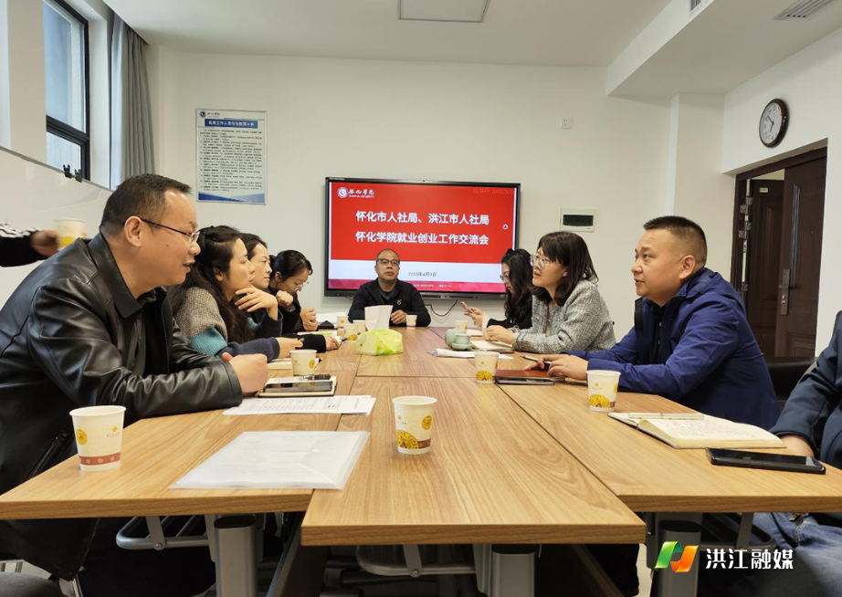 市人社局.png