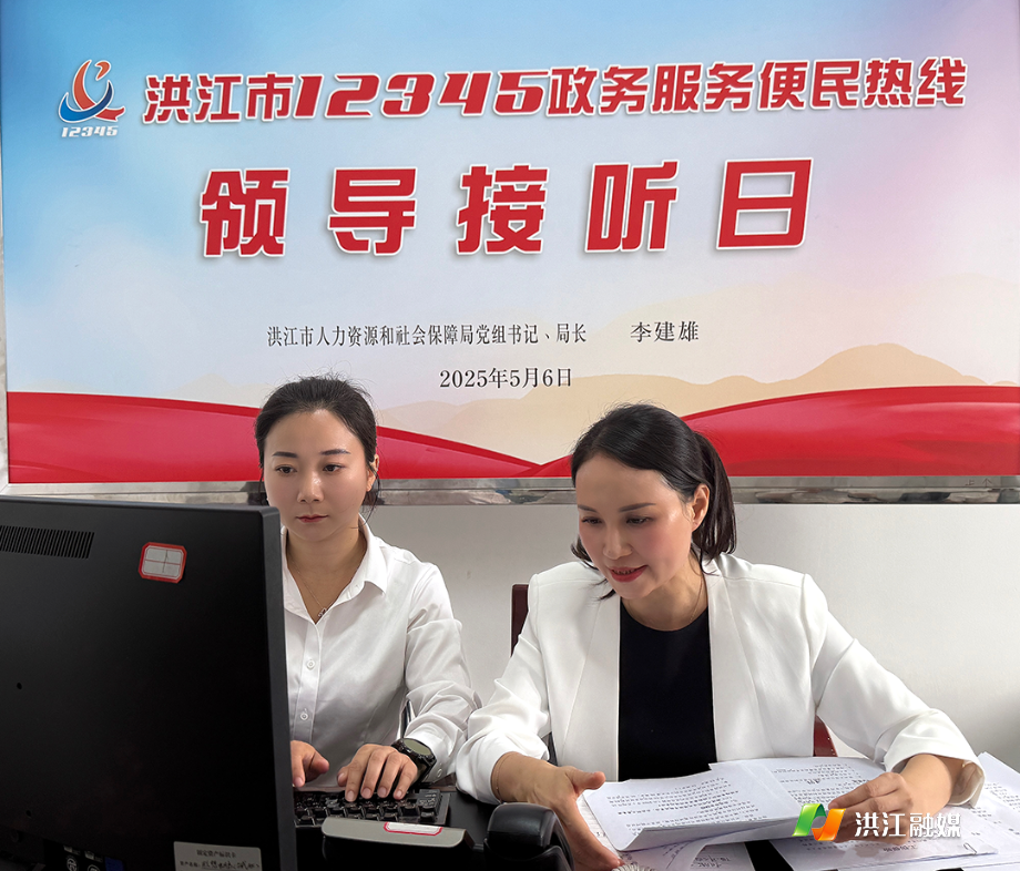 市委社会工作部.png