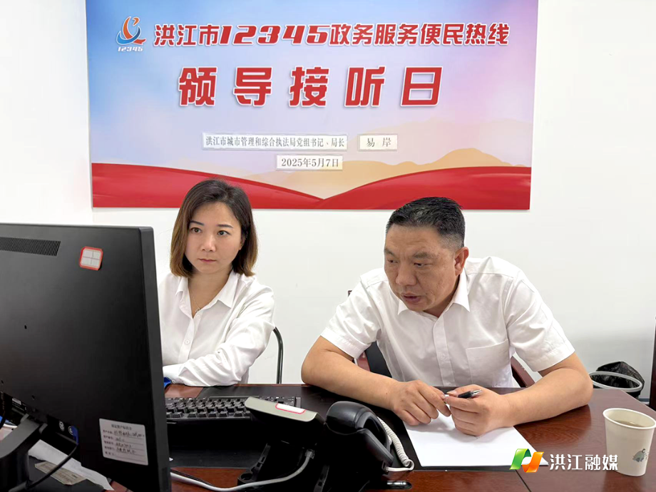 市委社会工作部.png