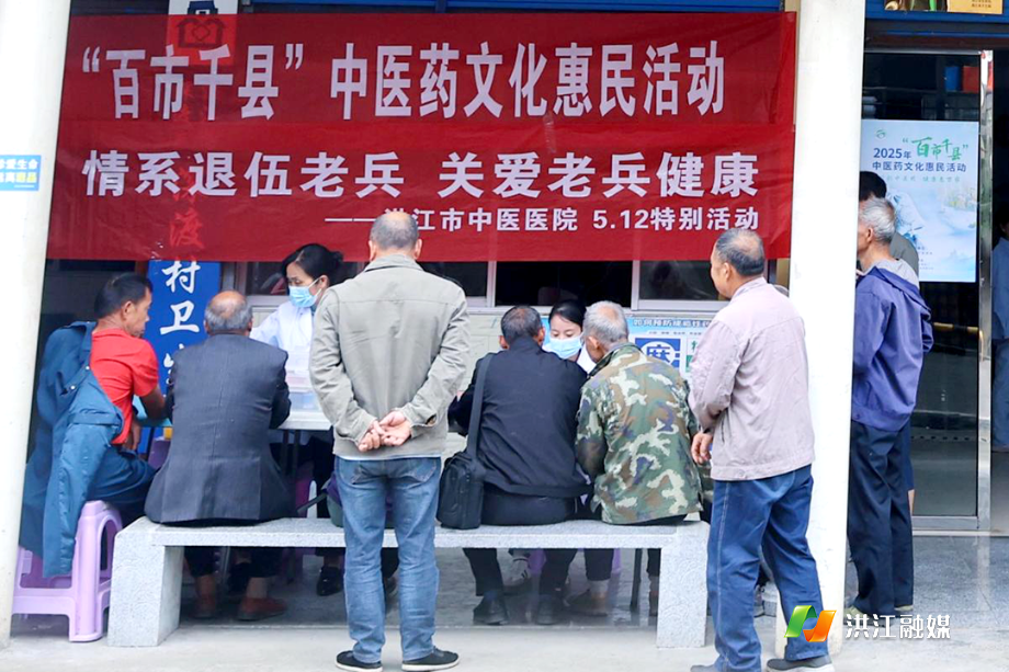 市中医医院.png
