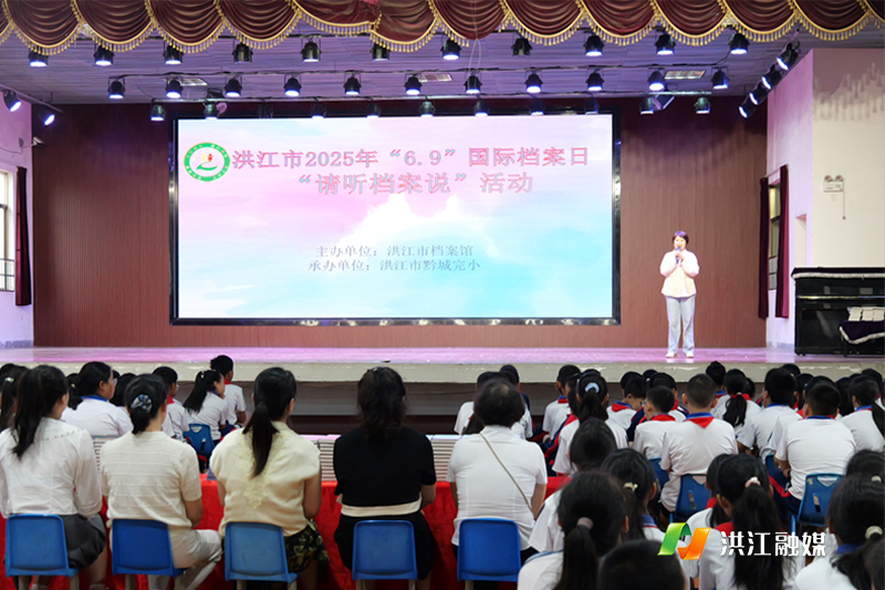 市档案馆.png