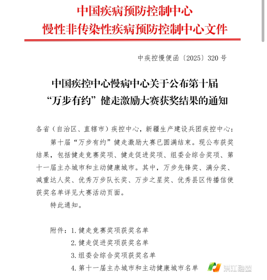 市疾控中心.png